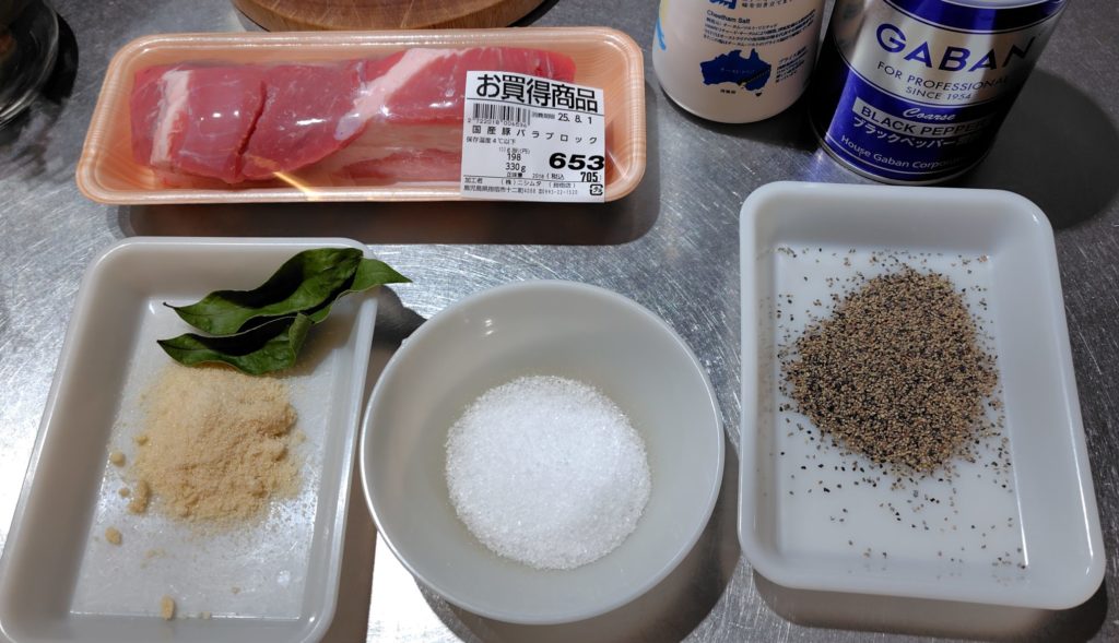 ベーコンの材料