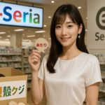 イーセリアでクジをひいた女性