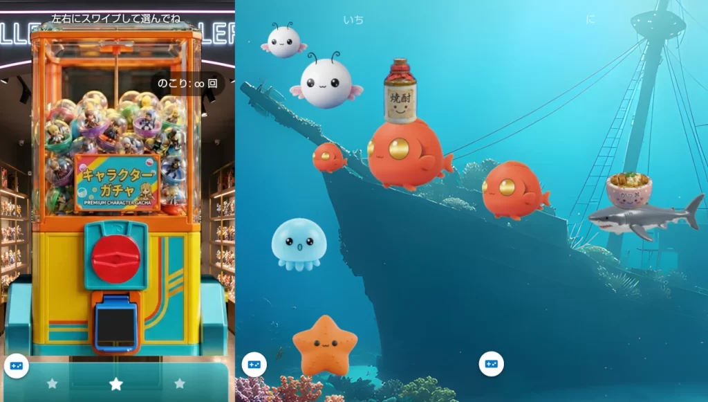 くりえーたーずガチャ