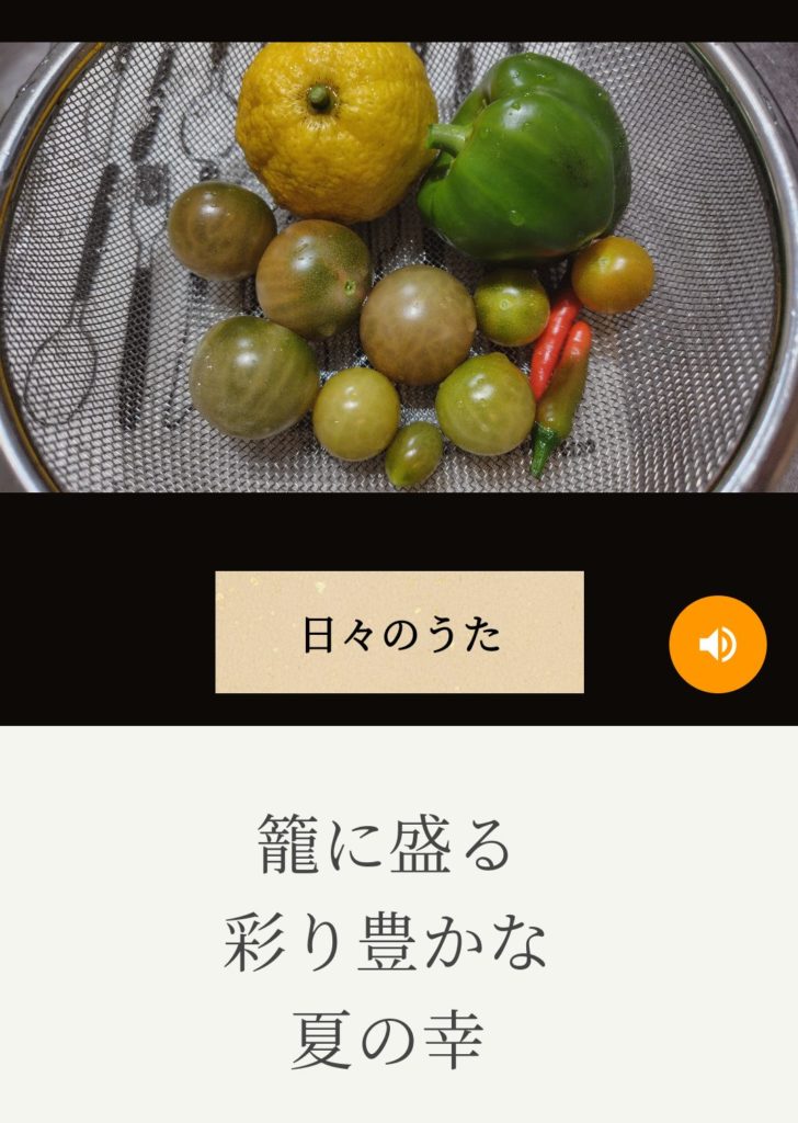 ストーリーMaker