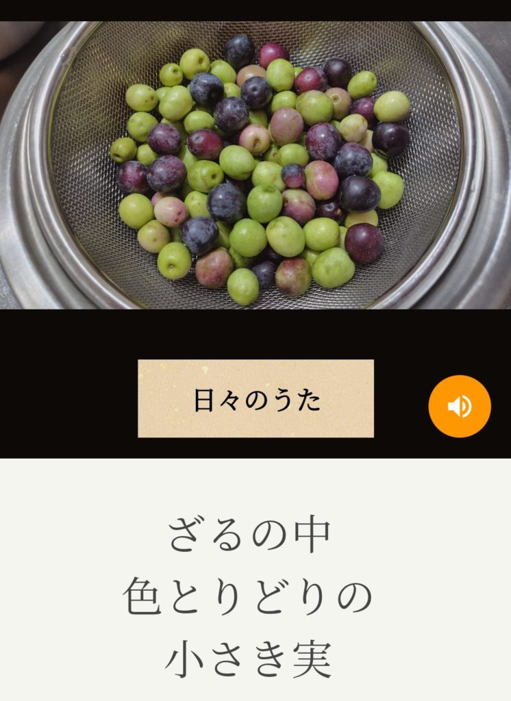 ストーリーMaker