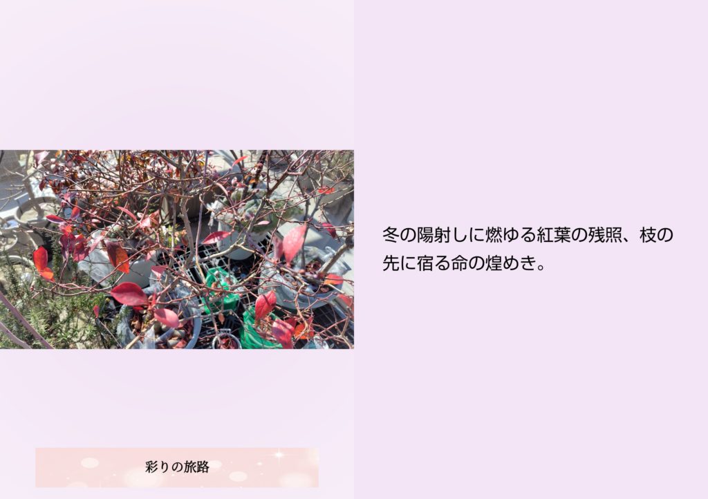 ストーリーMaker