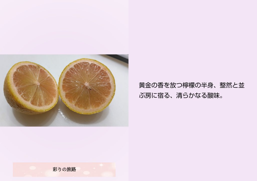 ストーリーMaker