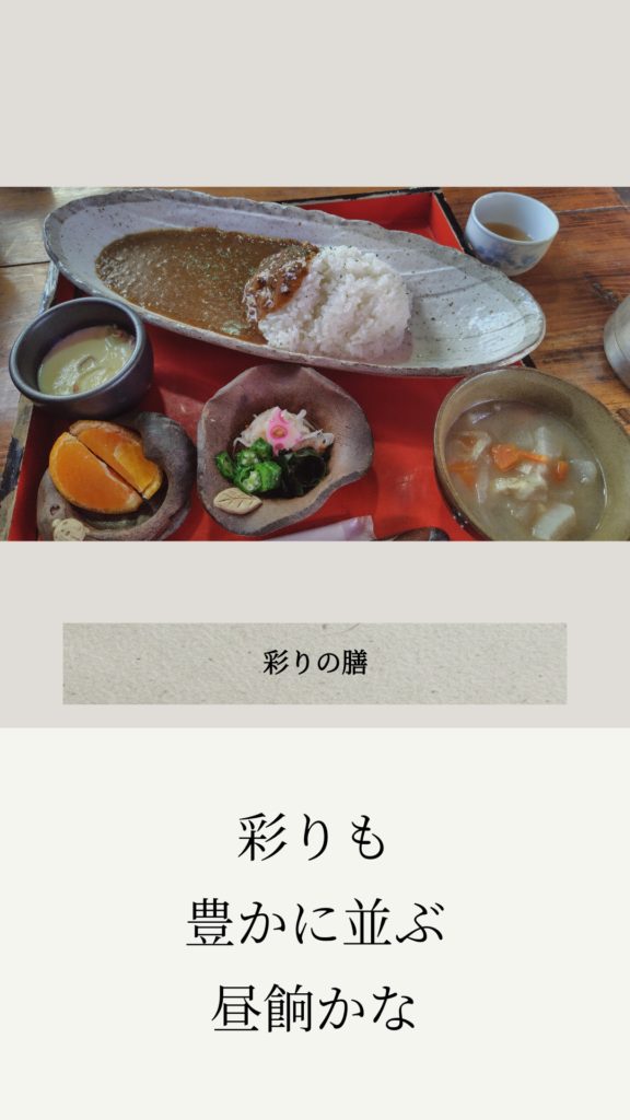 ストーリーMaker